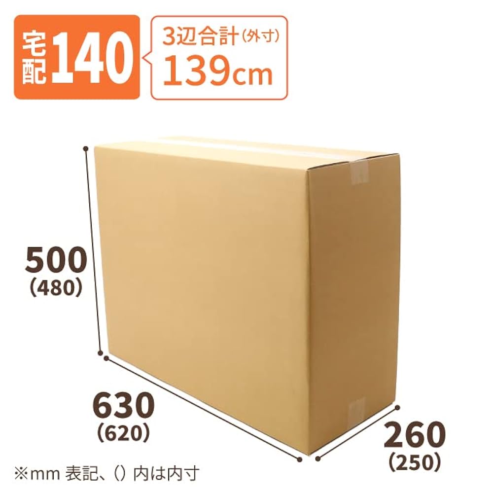 梱包 19枚》定形外郵便対応 ハガキサイズ 小型ダンボール 梱包